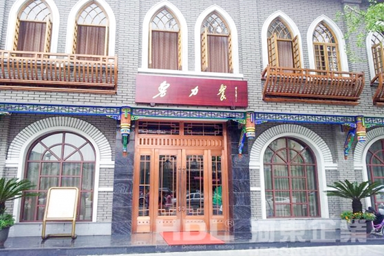 The Nuli Restaurant, China