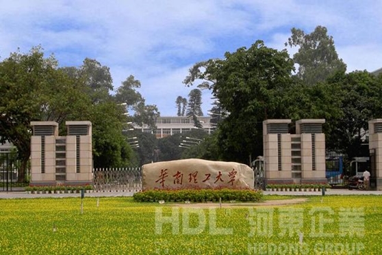 South China University of Technology, China