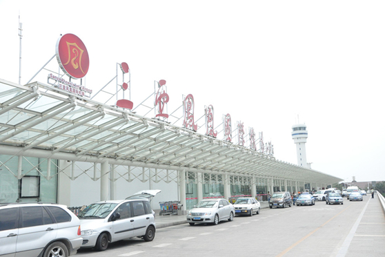 Sanya Phoenix International Airport