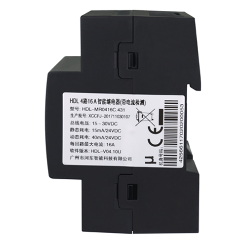 4CH 16A High Power Switch Actuator with Current Detection