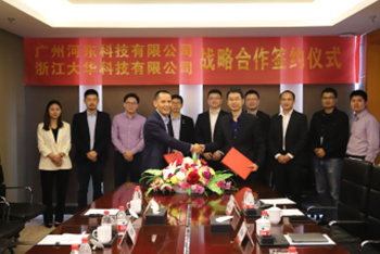 HDL and Dahua Technology Signed Strategic Cooperation Agreement