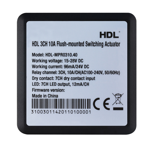 3CH 10A Flush-mounted Switching Actuator