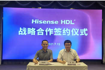 HDL and Hisense Establish Strategic Cooperation for Bringing Users New Smart Home Benefits