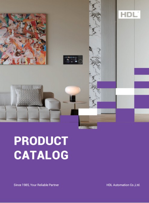 HDL Product Catalogue